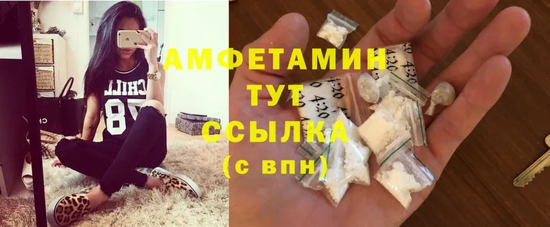 Amphetamine Premium  Красный Сулин 