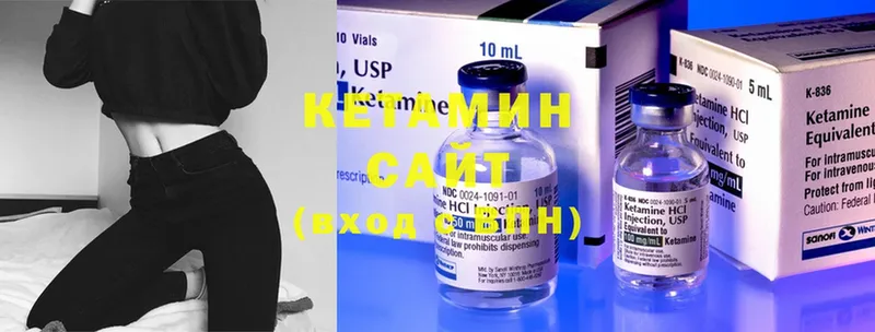 Кетамин ketamine  Красный Сулин 