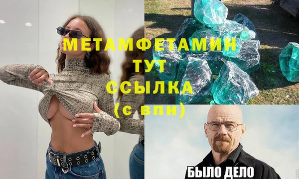 а пвп мука Горно-Алтайск