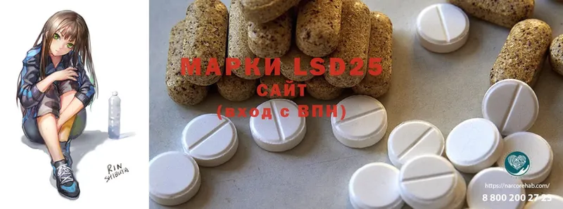 закладка  Красный Сулин  Лсд 25 экстази ecstasy 