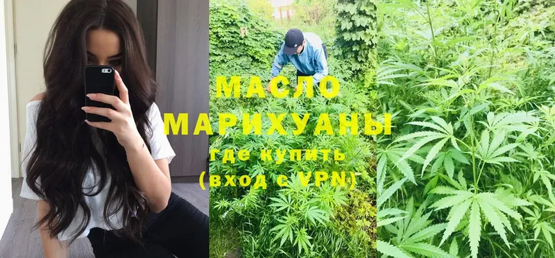 ТГК Wax  Красный Сулин 